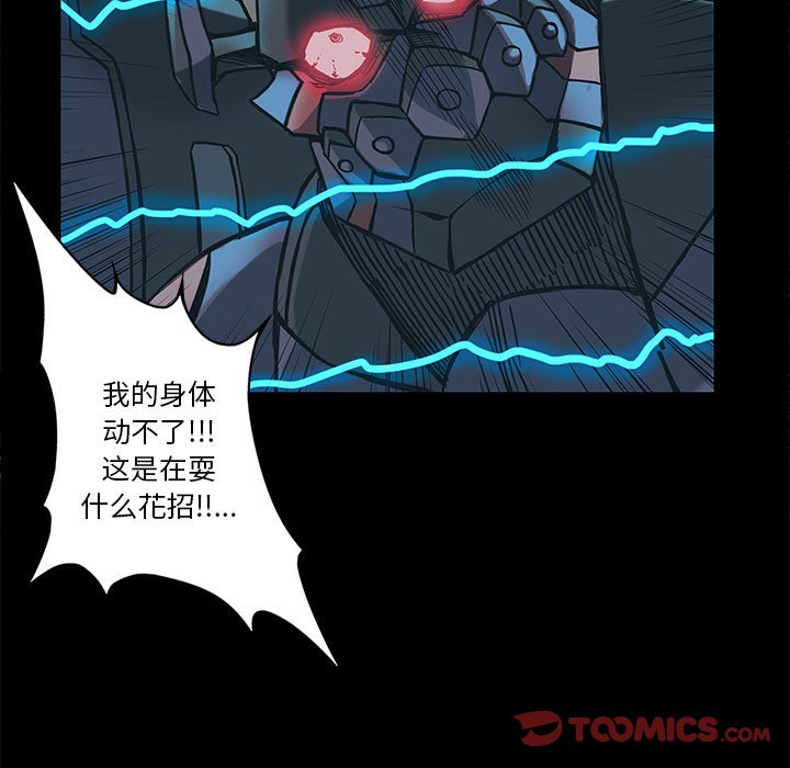 第29話 - 第65张