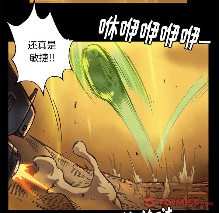 第29話 - 第69张