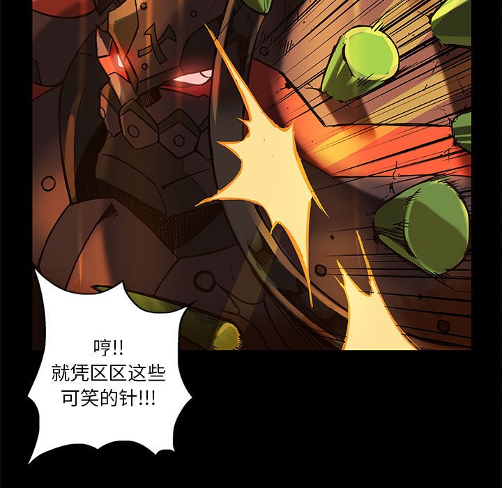 第29話 - 第72张