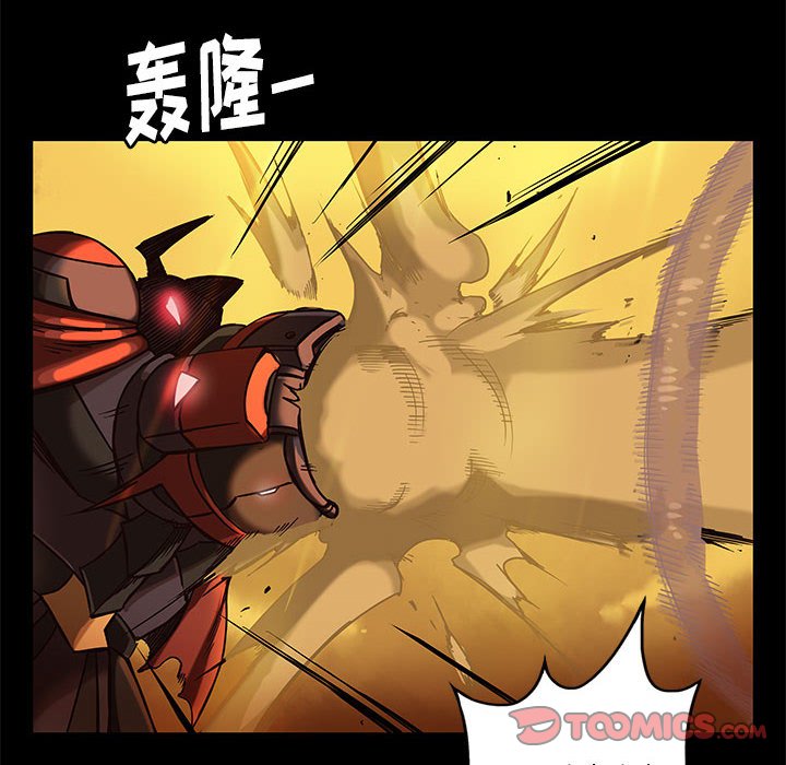 第29話 - 第73张