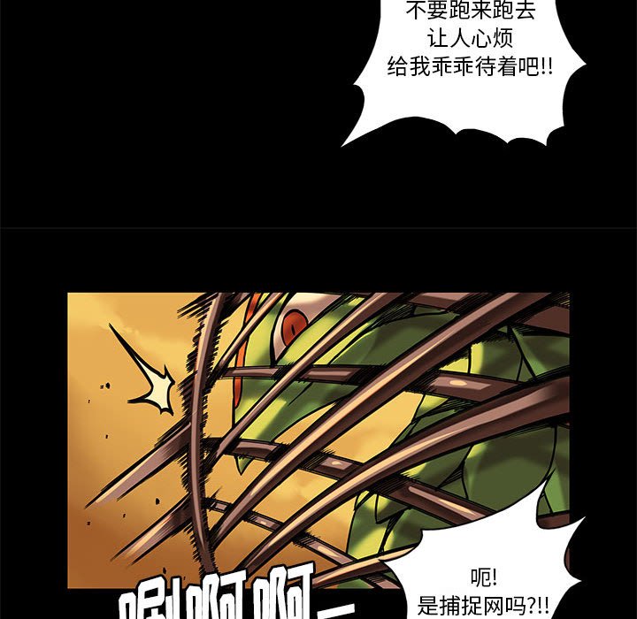 第29話 - 第74张