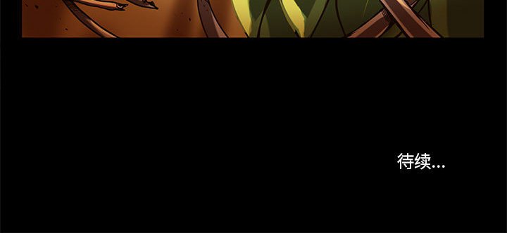第29話 - 第78张