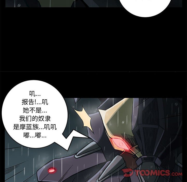 第29話 - 第9张