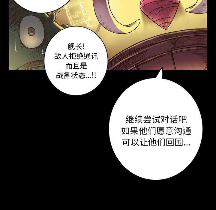 第3話 - 第11张