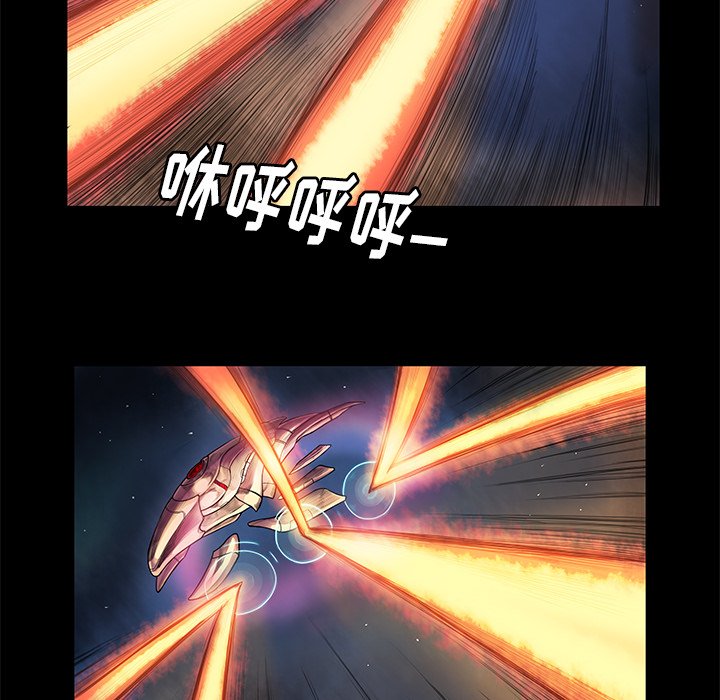 第3話 - 第13张