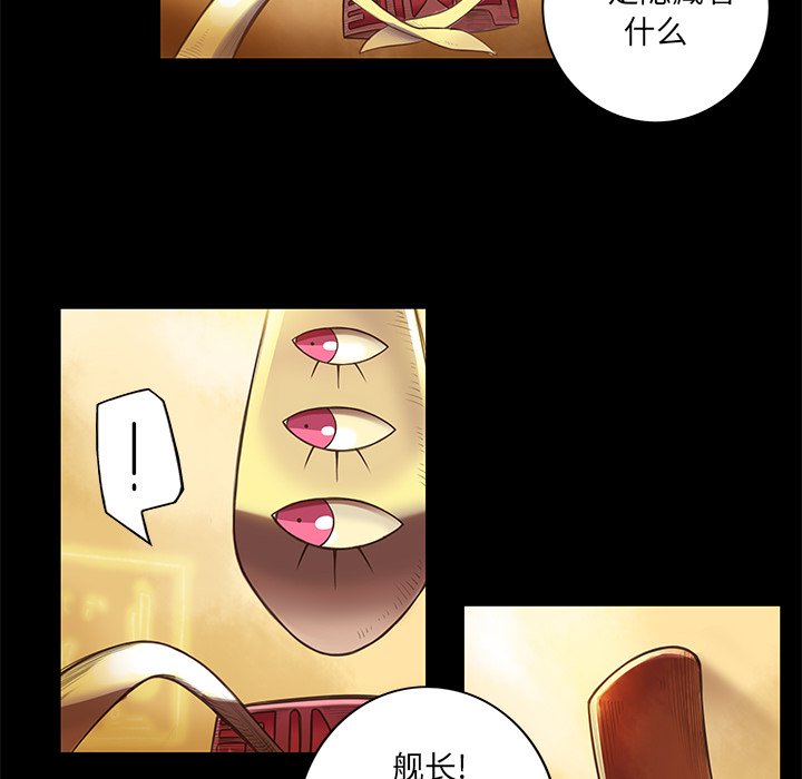 第3話 - 第16张