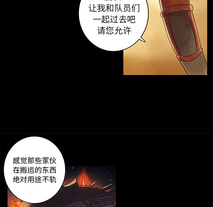 第3話 - 第17张