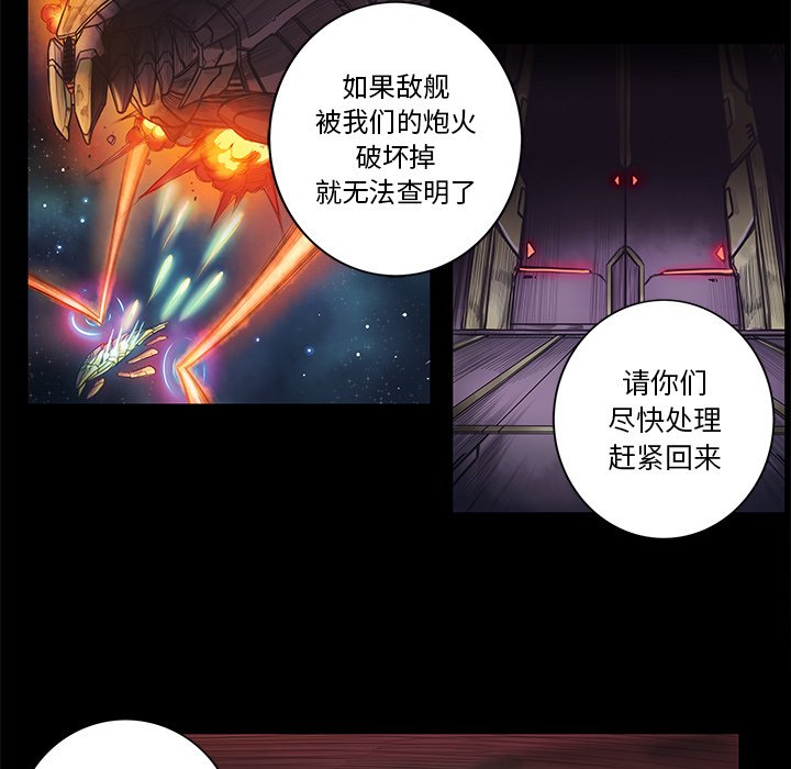 第3話 - 第18张