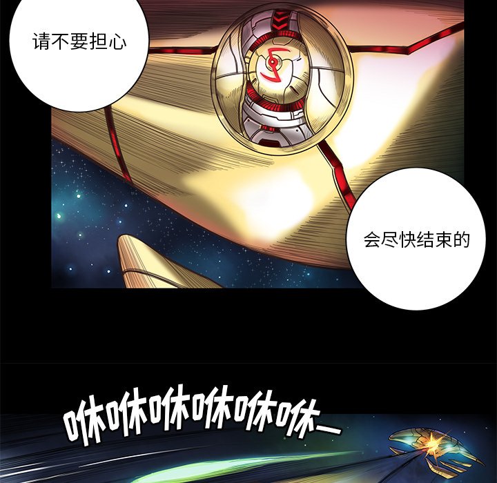 第3話 - 第19张
