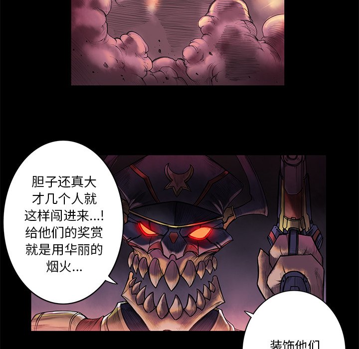 第3話 - 第25张