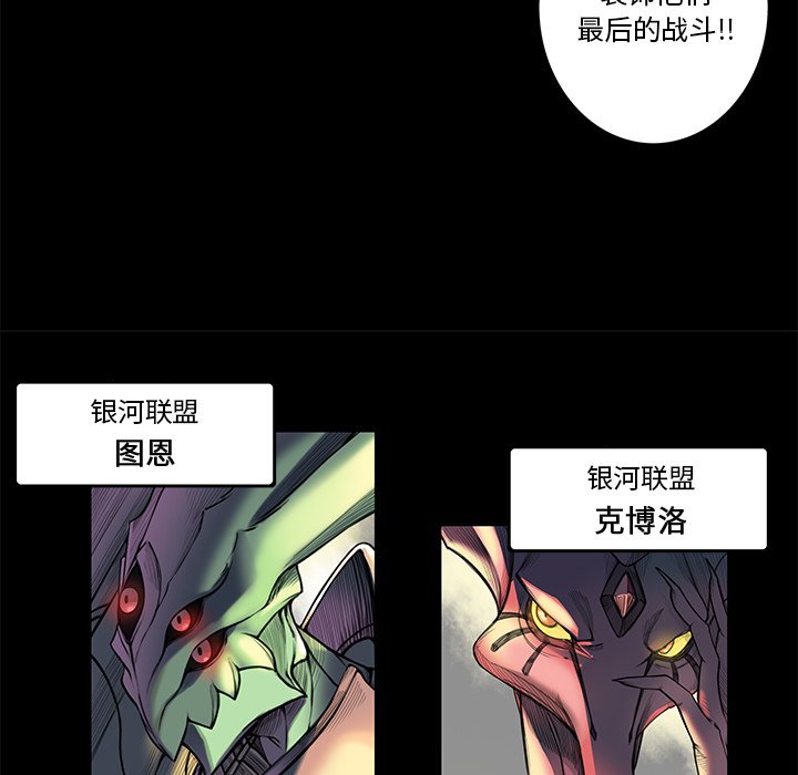 第3話 - 第26张