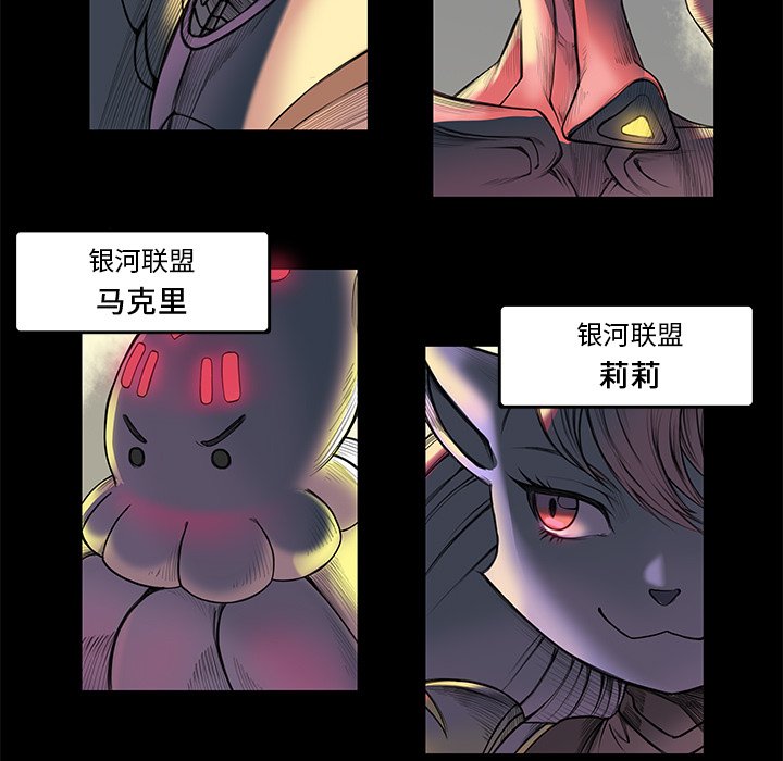 第3話 - 第27张