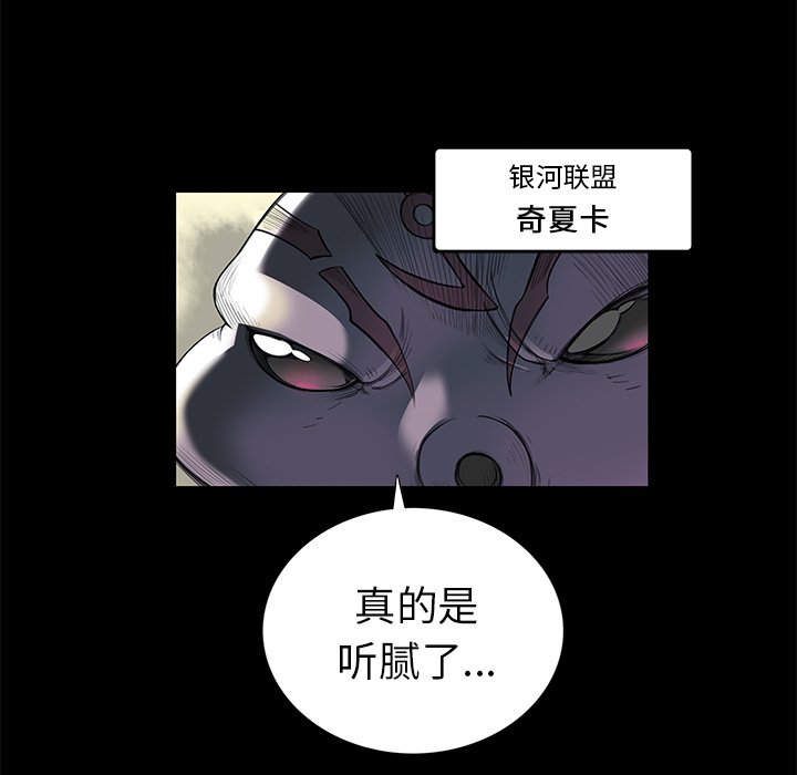 第3話 - 第28张