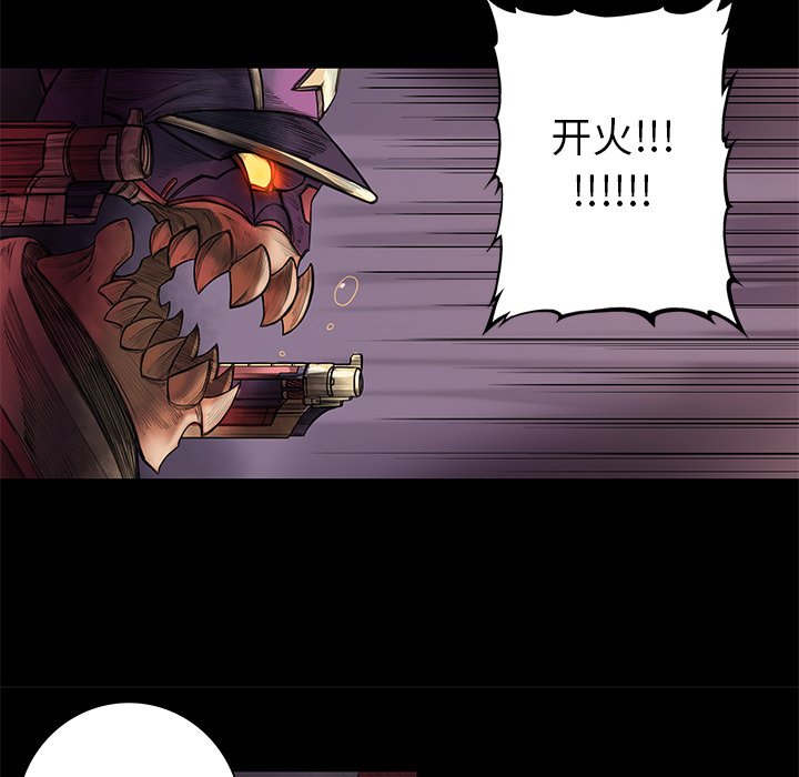 第3話 - 第31张