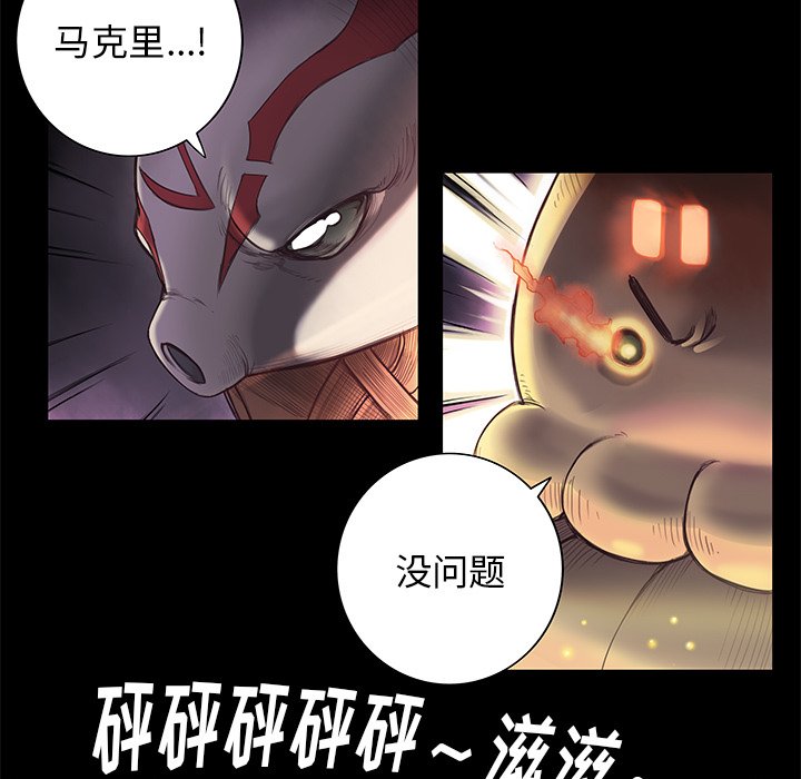 第3話 - 第32张