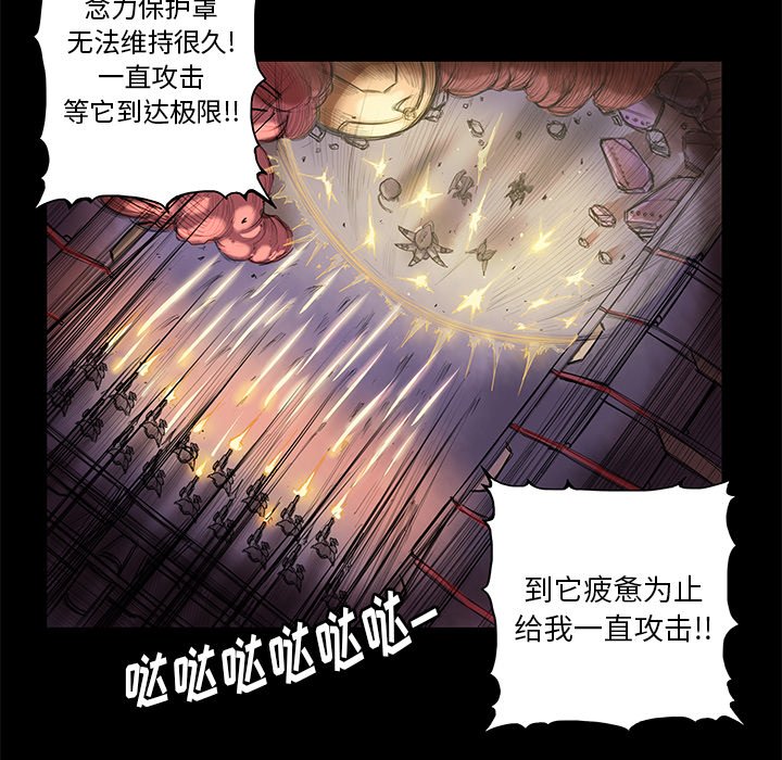 第3話 - 第34张