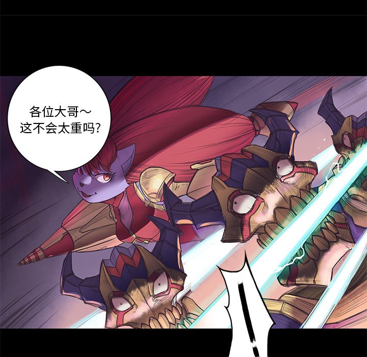 第3話 - 第35张
