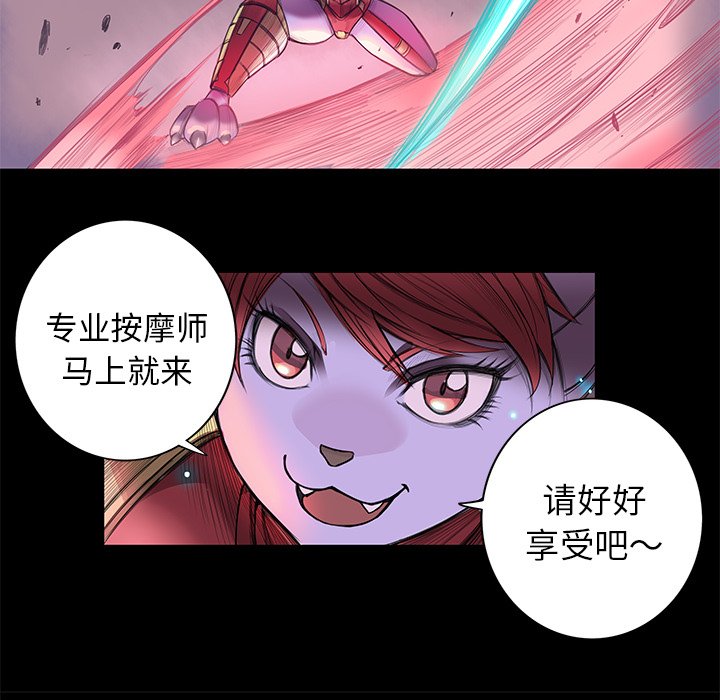 第3話 - 第37张