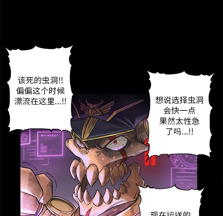 第3話 - 第4张