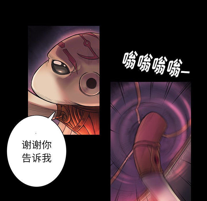 第3話 - 第44张