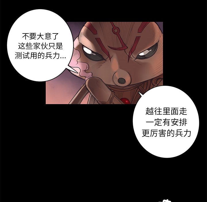 第3話 - 第46张