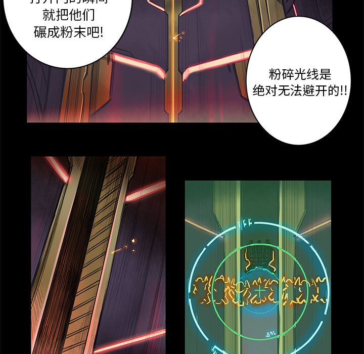第3話 - 第48张