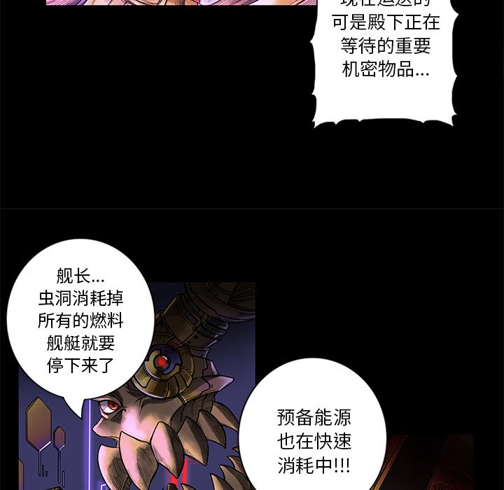第3話 - 第5张