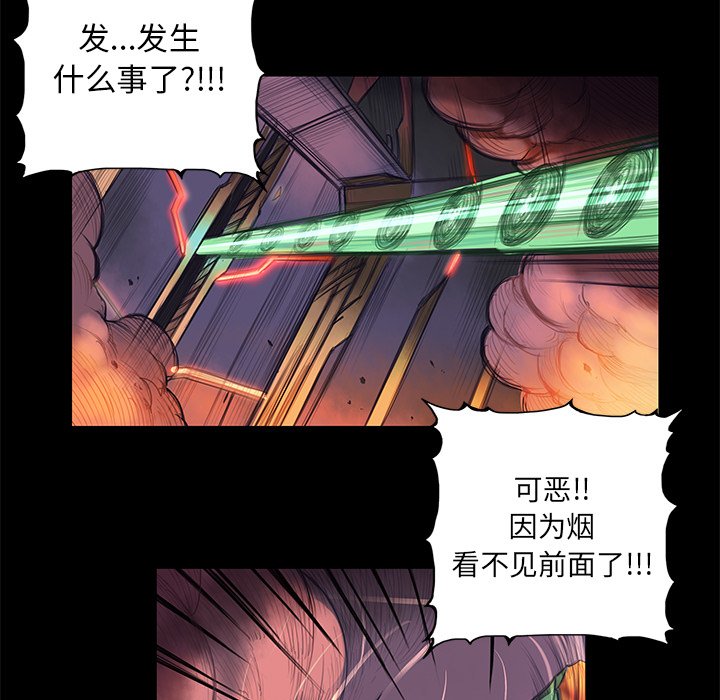 第3話 - 第53张