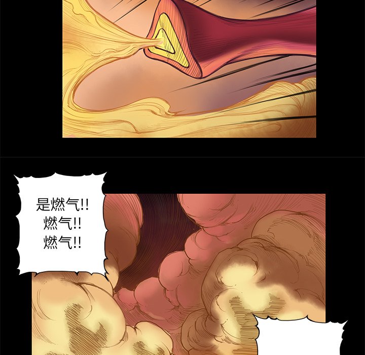第3話 - 第58张