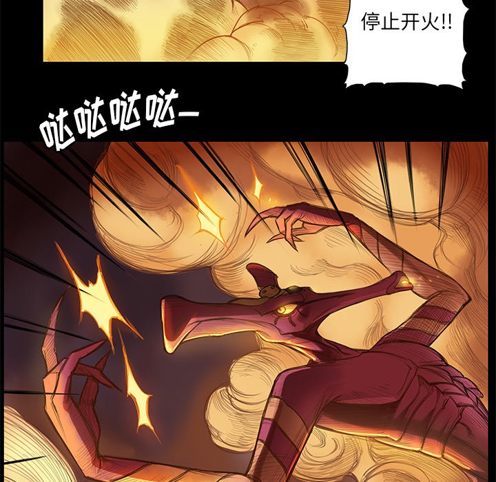 第3話 - 第59张