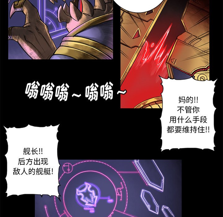 第3話 - 第6张