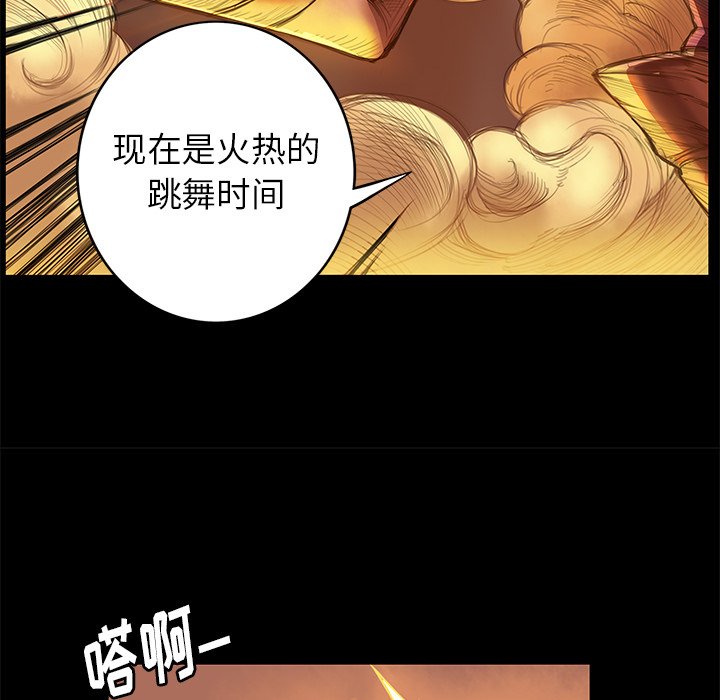 第3話 - 第60张