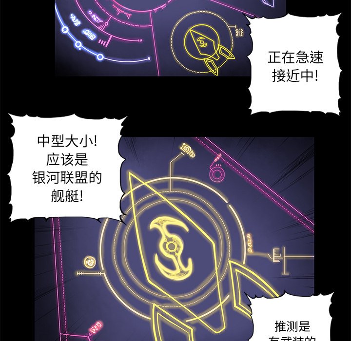 第3話 - 第7张