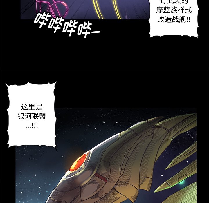 第3話 - 第8张