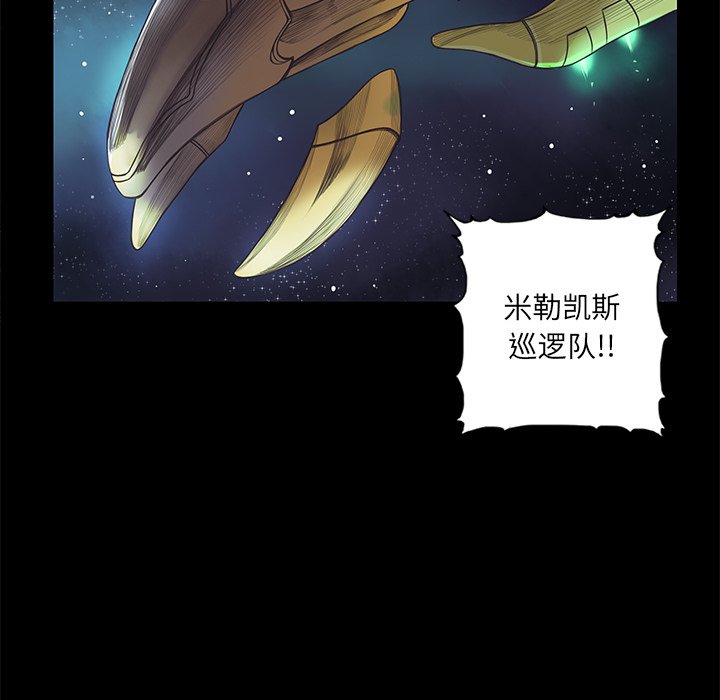 第3話 - 第9张