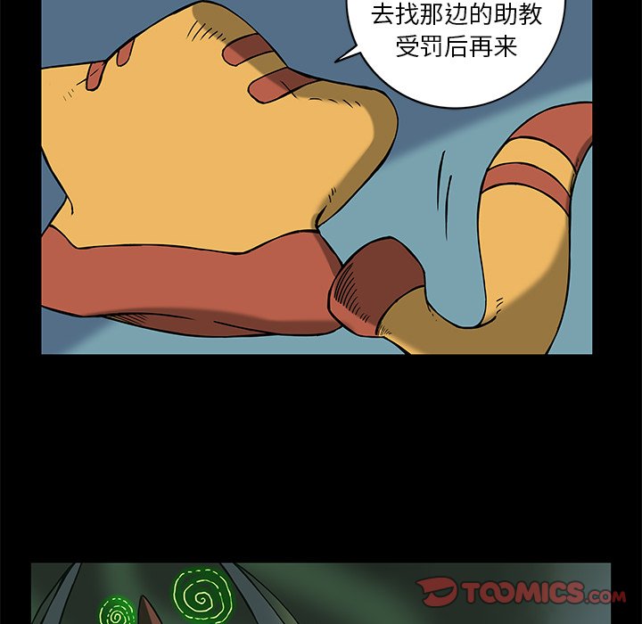 第30話 - 第11张