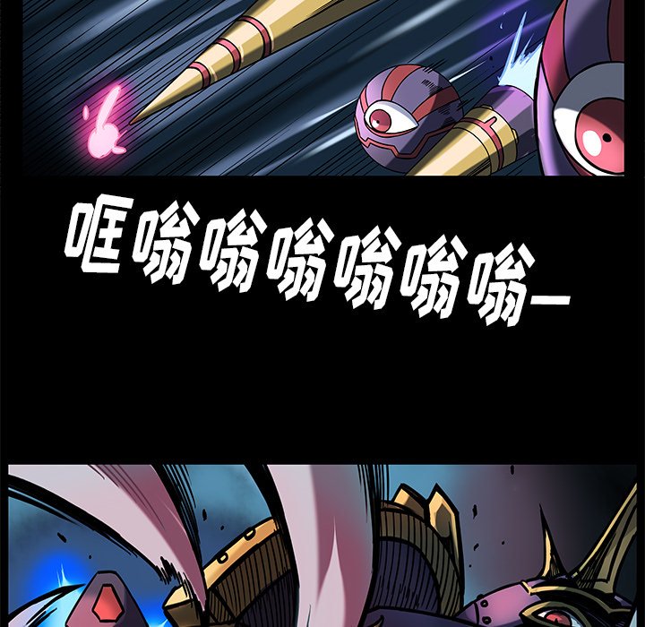 第30話 - 第16张