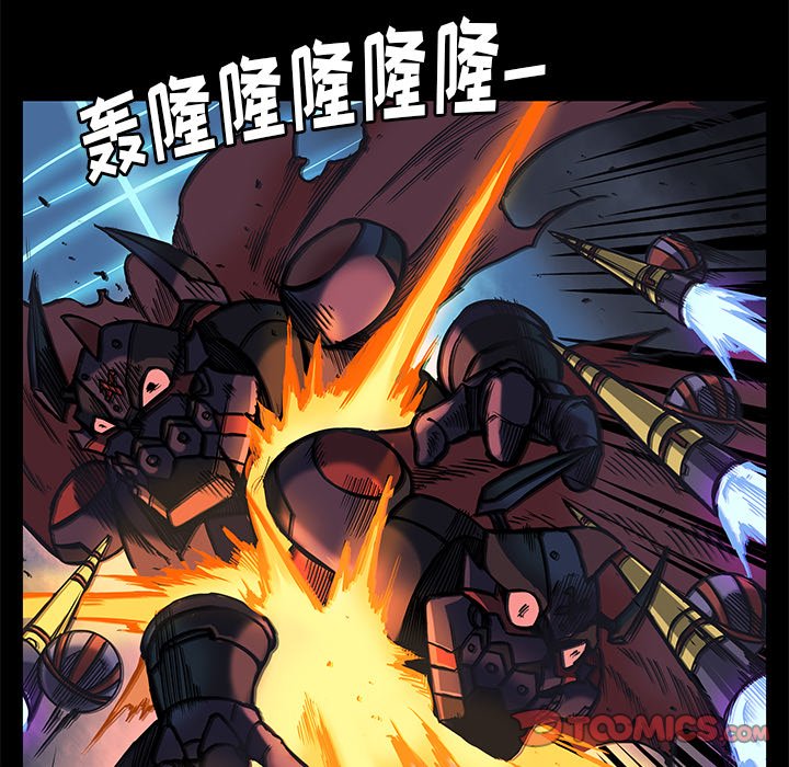 第30話 - 第19张