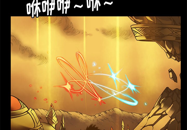 第30話 - 第2张
