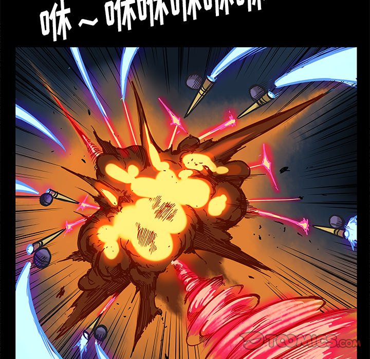 第30話 - 第21张