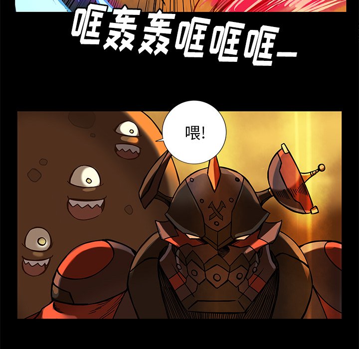 第30話 - 第22张