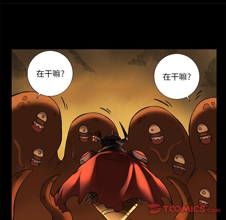 第30話 - 第23张