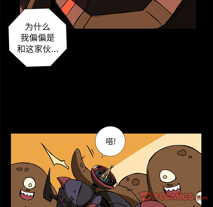 第30話 - 第25张