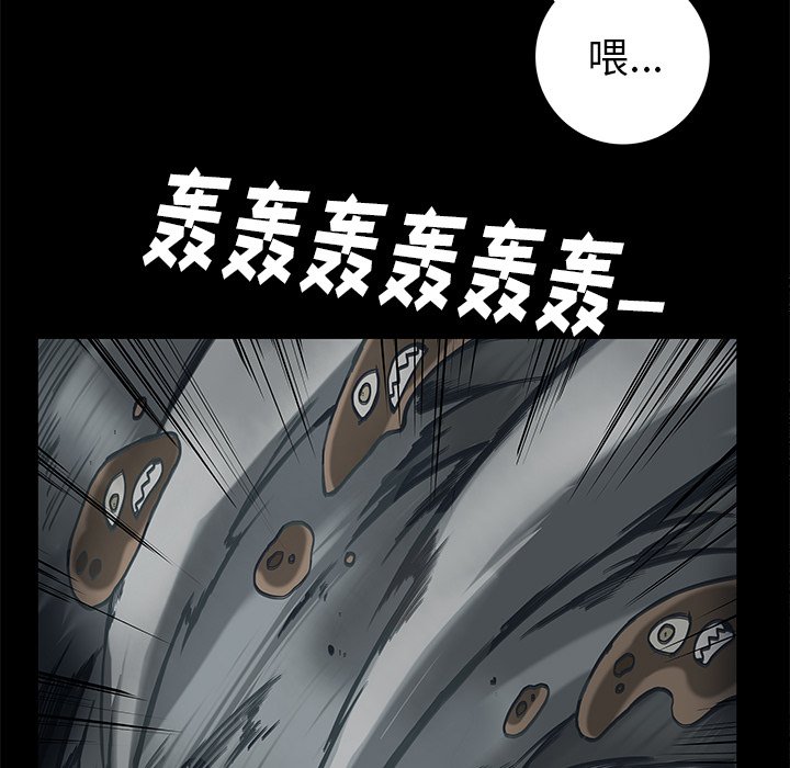 第30話 - 第28张