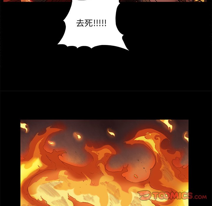 第30話 - 第31张