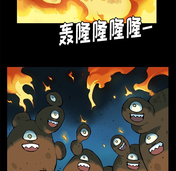 第30話 - 第32张
