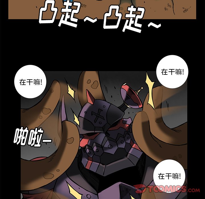 第30話 - 第33张
