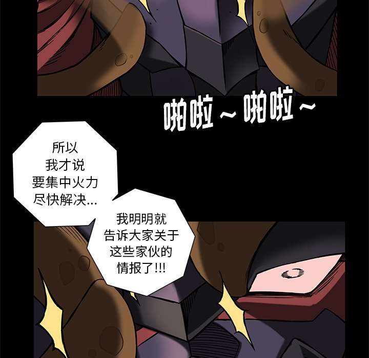 第30話 - 第34张