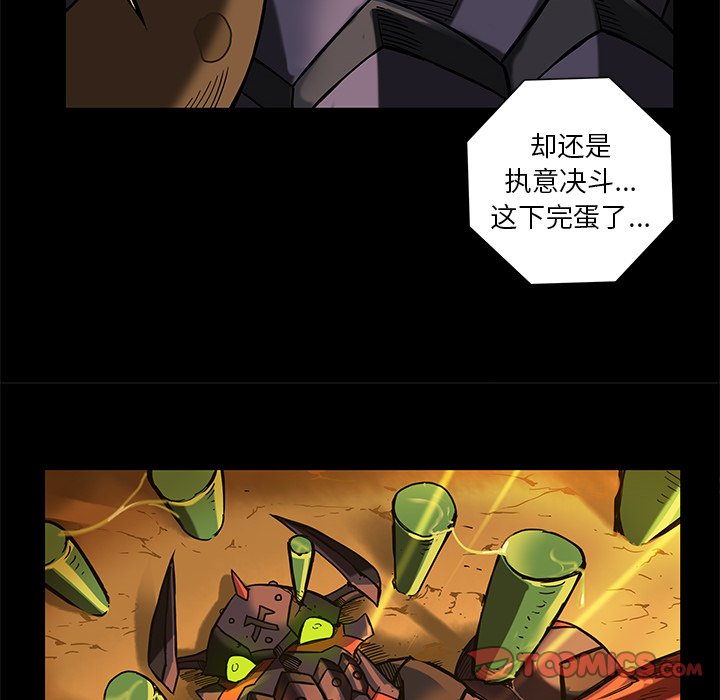 第30話 - 第35张