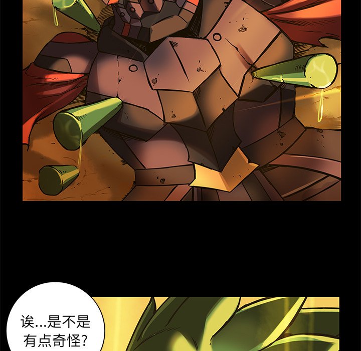第30話 - 第36张